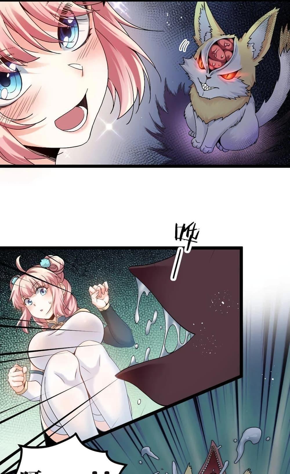 Manga-lc-com อ่านมังงะ อ่านการ์ตูน ออนไลน์ ฟรี Godsian Masian from another world ตอนที่ 1 2 3 4 5 6 7 8 9 10 11 12 13 14 ฟรี ไม่มีโฆษณา Manga-lc - อ่าน มังงะ อ่าน การ์ตูน ออนไลน์ อ่านมังงะ ฟรี