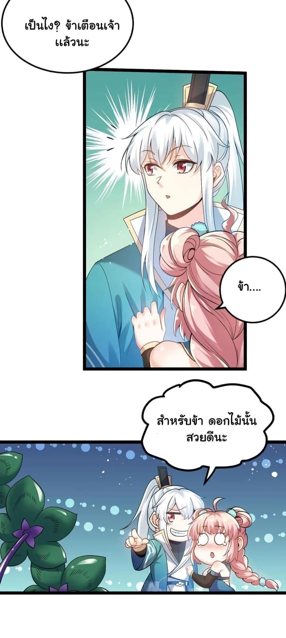 Manga-lc-com อ่านมังงะ อ่านการ์ตูน ออนไลน์ ฟรี Godsian Masian from another world ตอนที่ 1 2 3 4 5 6 7 8 9 10 11 12 13 14 ฟรี ไม่มีโฆษณา Manga-lc - อ่าน มังงะ อ่าน การ์ตูน ออนไลน์ อ่านมังงะ ฟรี
