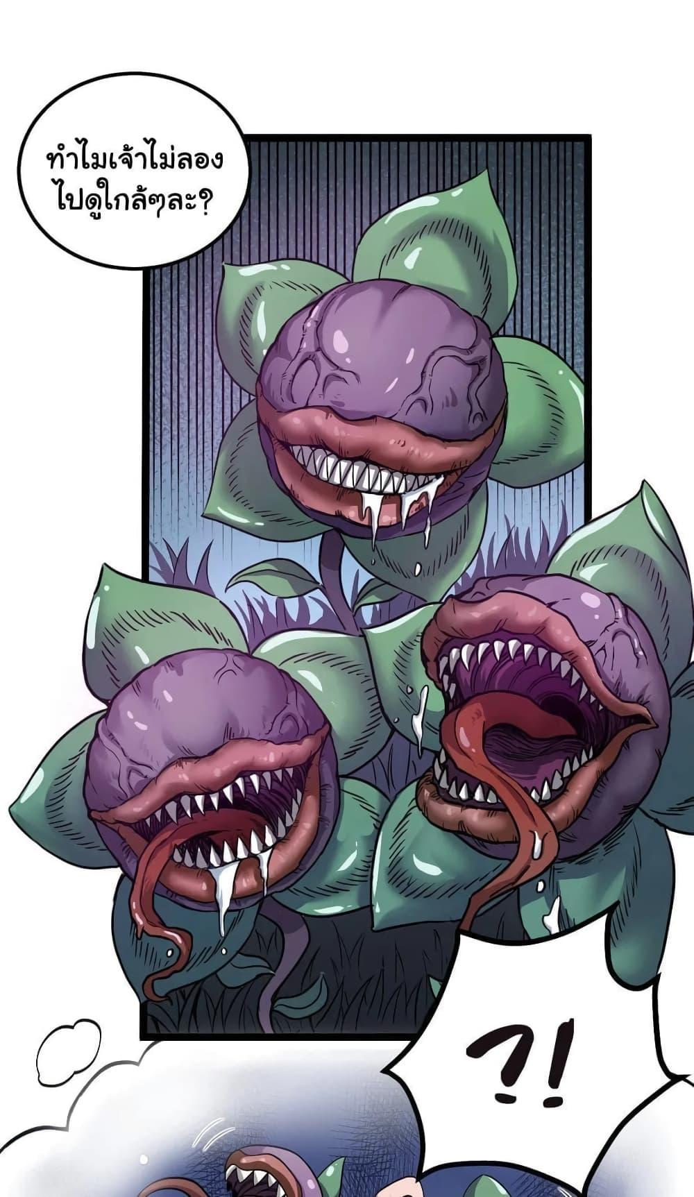 Manga-lc-com อ่านมังงะ อ่านการ์ตูน ออนไลน์ ฟรี Godsian Masian from another world ตอนที่ 1 2 3 4 5 6 7 8 9 10 11 12 13 14 ฟรี ไม่มีโฆษณา Manga-lc - อ่าน มังงะ อ่าน การ์ตูน ออนไลน์ อ่านมังงะ ฟรี