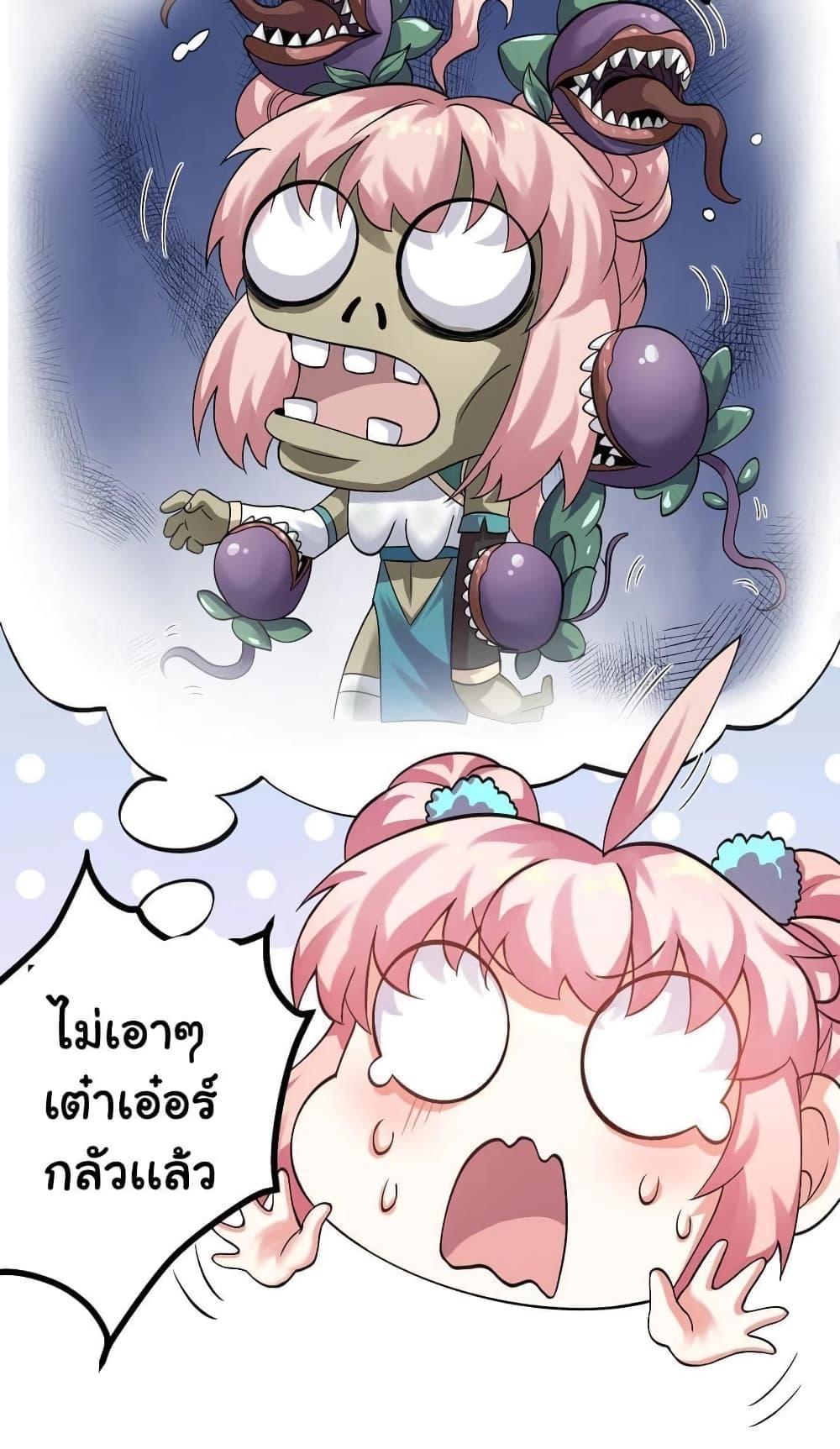 Manga-lc-com อ่านมังงะ อ่านการ์ตูน ออนไลน์ ฟรี Godsian Masian from another world ตอนที่ 1 2 3 4 5 6 7 8 9 10 11 12 13 14 ฟรี ไม่มีโฆษณา Manga-lc - อ่าน มังงะ อ่าน การ์ตูน ออนไลน์ อ่านมังงะ ฟรี