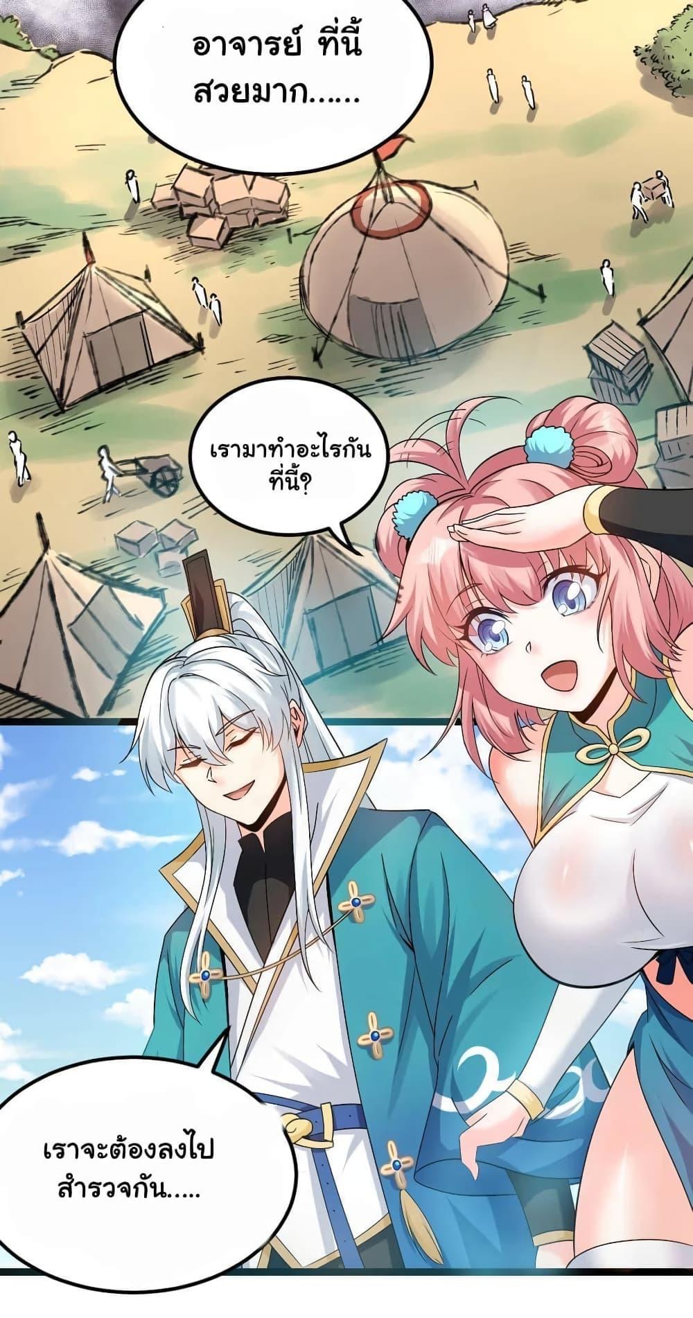 Manga-lc-com อ่านมังงะ อ่านการ์ตูน ออนไลน์ ฟรี Godsian Masian from another world ตอนที่ 1 2 3 4 5 6 7 8 9 10 11 12 13 14 ฟรี ไม่มีโฆษณา Manga-lc - อ่าน มังงะ อ่าน การ์ตูน ออนไลน์ อ่านมังงะ ฟรี