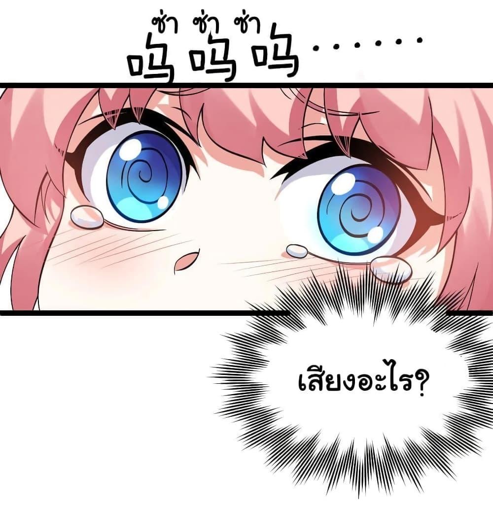 Manga-lc-com อ่านมังงะ อ่านการ์ตูน ออนไลน์ ฟรี Godsian Masian from another world ตอนที่ 1 2 3 4 5 6 7 8 9 10 11 12 13 14 ฟรี ไม่มีโฆษณา Manga-lc - อ่าน มังงะ อ่าน การ์ตูน ออนไลน์ อ่านมังงะ ฟรี