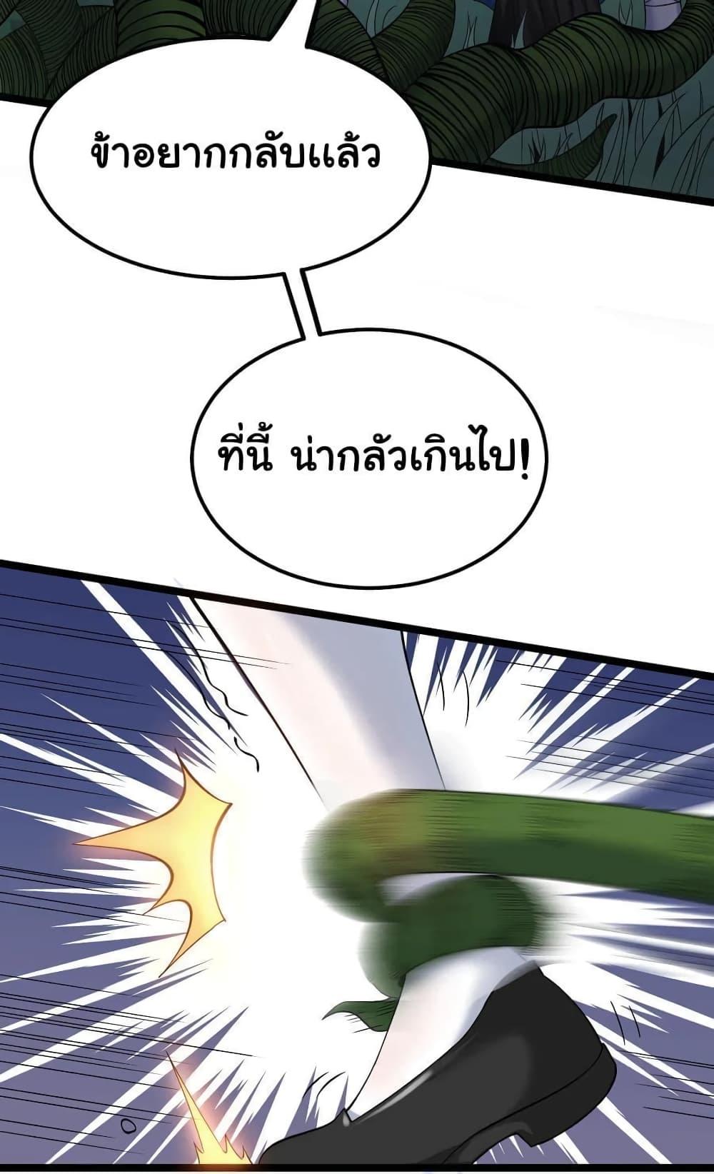 Manga-lc-com อ่านมังงะ อ่านการ์ตูน ออนไลน์ ฟรี Godsian Masian from another world ตอนที่ 1 2 3 4 5 6 7 8 9 10 11 12 13 14 ฟรี ไม่มีโฆษณา Manga-lc - อ่าน มังงะ อ่าน การ์ตูน ออนไลน์ อ่านมังงะ ฟรี