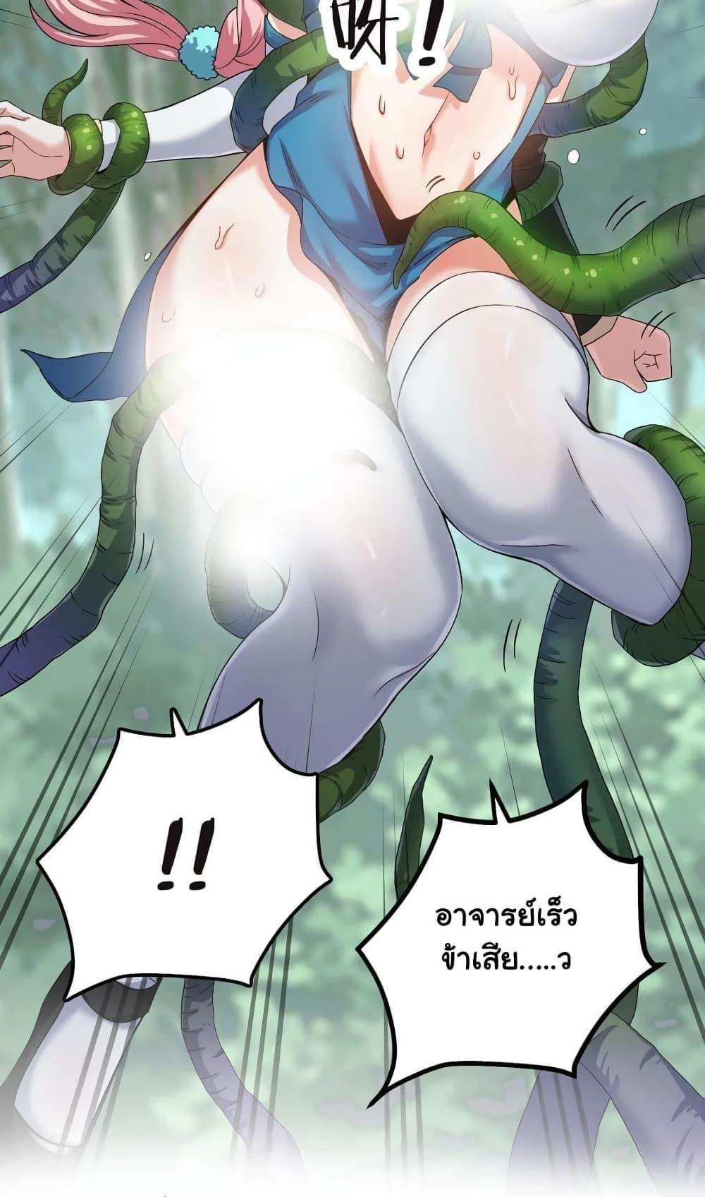 Manga-lc-com อ่านมังงะ อ่านการ์ตูน ออนไลน์ ฟรี Godsian Masian from another world ตอนที่ 1 2 3 4 5 6 7 8 9 10 11 12 13 14 ฟรี ไม่มีโฆษณา Manga-lc - อ่าน มังงะ อ่าน การ์ตูน ออนไลน์ อ่านมังงะ ฟรี