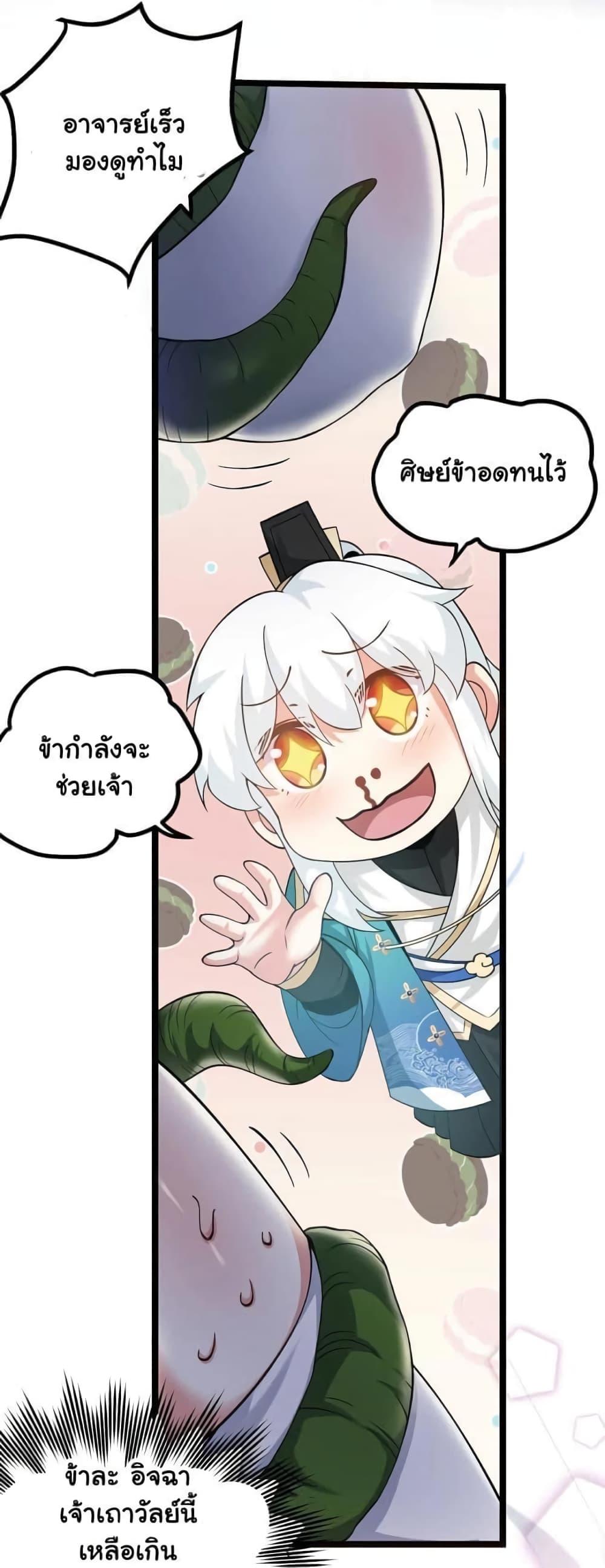 Manga-lc-com อ่านมังงะ อ่านการ์ตูน ออนไลน์ ฟรี Godsian Masian from another world ตอนที่ 1 2 3 4 5 6 7 8 9 10 11 12 13 14 ฟรี ไม่มีโฆษณา Manga-lc - อ่าน มังงะ อ่าน การ์ตูน ออนไลน์ อ่านมังงะ ฟรี