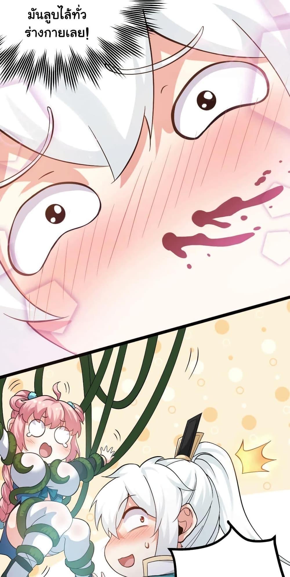 Manga-lc-com อ่านมังงะ อ่านการ์ตูน ออนไลน์ ฟรี Godsian Masian from another world ตอนที่ 1 2 3 4 5 6 7 8 9 10 11 12 13 14 ฟรี ไม่มีโฆษณา Manga-lc - อ่าน มังงะ อ่าน การ์ตูน ออนไลน์ อ่านมังงะ ฟรี