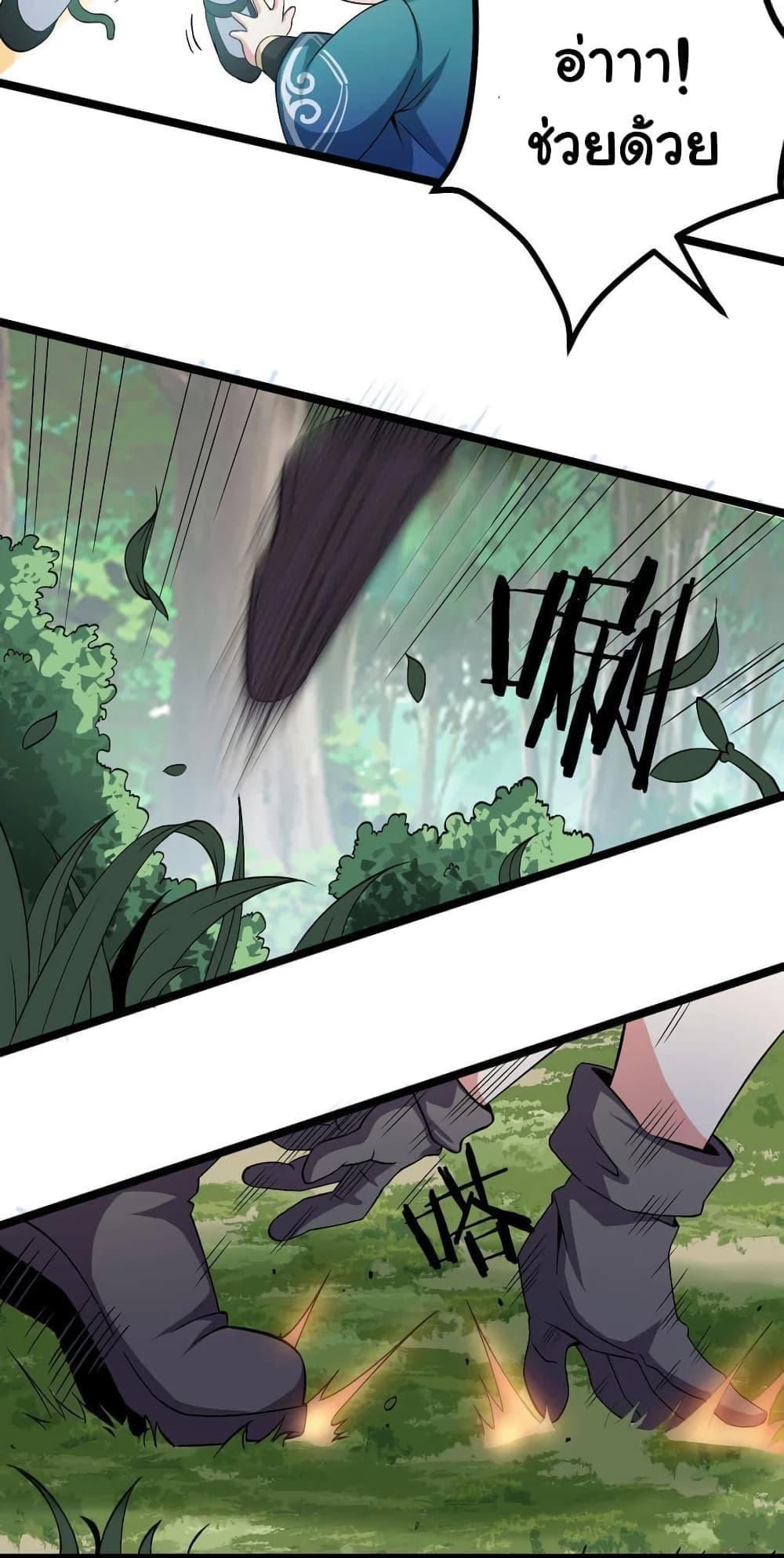 Manga-lc-com อ่านมังงะ อ่านการ์ตูน ออนไลน์ ฟรี Godsian Masian from another world ตอนที่ 1 2 3 4 5 6 7 8 9 10 11 12 13 14 ฟรี ไม่มีโฆษณา Manga-lc - อ่าน มังงะ อ่าน การ์ตูน ออนไลน์ อ่านมังงะ ฟรี