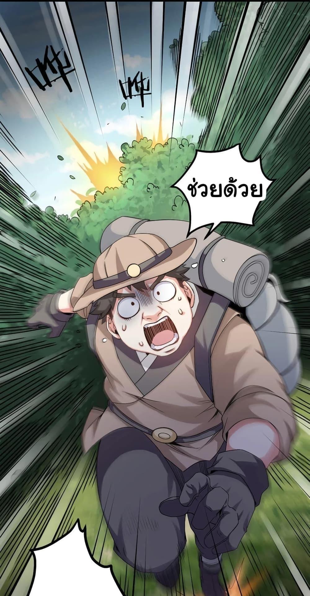 Manga-lc-com อ่านมังงะ อ่านการ์ตูน ออนไลน์ ฟรี Godsian Masian from another world ตอนที่ 1 2 3 4 5 6 7 8 9 10 11 12 13 14 ฟรี ไม่มีโฆษณา Manga-lc - อ่าน มังงะ อ่าน การ์ตูน ออนไลน์ อ่านมังงะ ฟรี