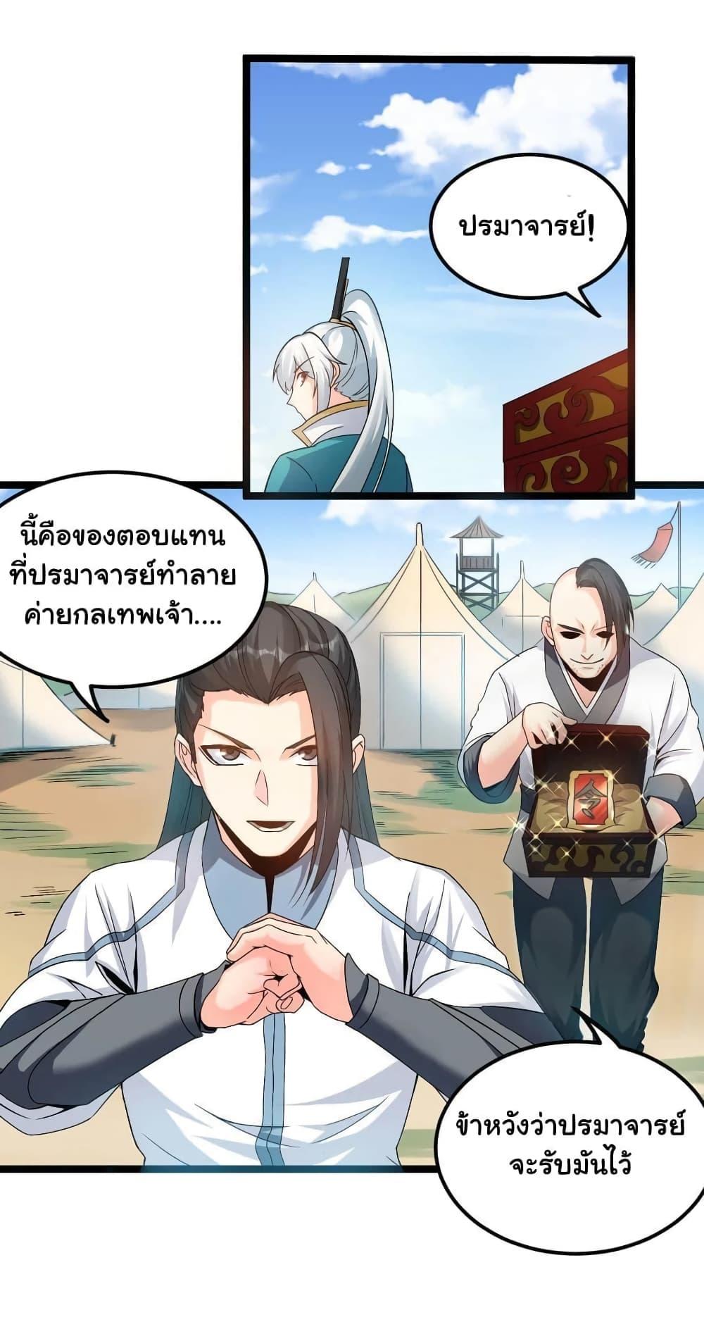Manga-lc-com อ่านมังงะ อ่านการ์ตูน ออนไลน์ ฟรี Godsian Masian from another world ตอนที่ 1 2 3 4 5 6 7 8 9 10 11 12 13 14 ฟรี ไม่มีโฆษณา Manga-lc - อ่าน มังงะ อ่าน การ์ตูน ออนไลน์ อ่านมังงะ ฟรี