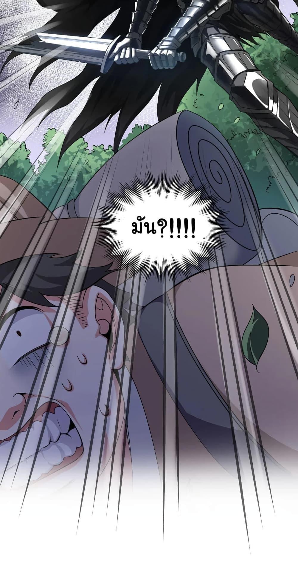 Manga-lc-com อ่านมังงะ อ่านการ์ตูน ออนไลน์ ฟรี Godsian Masian from another world ตอนที่ 1 2 3 4 5 6 7 8 9 10 11 12 13 14 ฟรี ไม่มีโฆษณา Manga-lc - อ่าน มังงะ อ่าน การ์ตูน ออนไลน์ อ่านมังงะ ฟรี