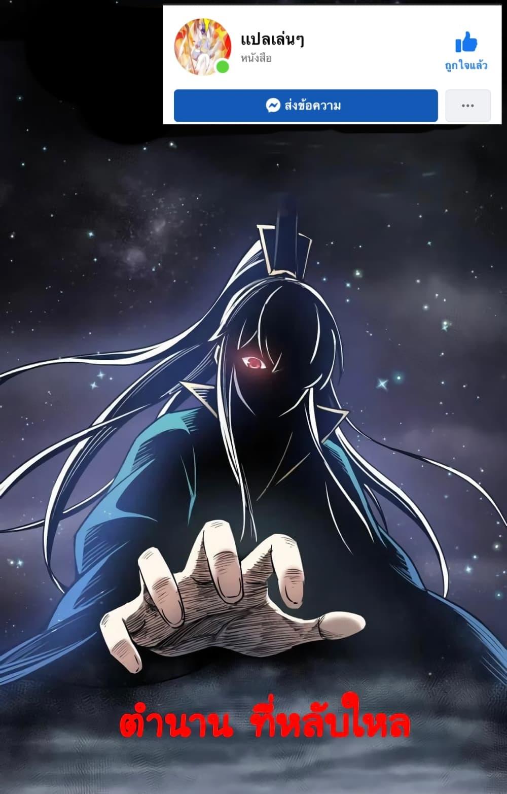 Manga-lc-com อ่านมังงะ อ่านการ์ตูน ออนไลน์ ฟรี Godsian Masian from another world ตอนที่ 1 2 3 4 5 6 7 8 9 10 11 12 13 14 ฟรี ไม่มีโฆษณา Manga-lc - อ่าน มังงะ อ่าน การ์ตูน ออนไลน์ อ่านมังงะ ฟรี