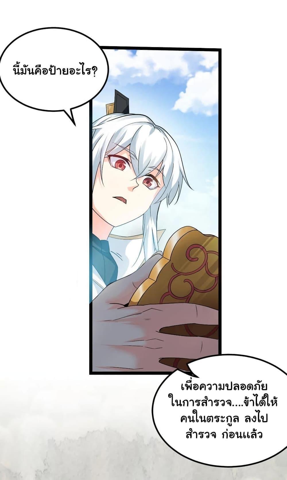 Manga-lc-com อ่านมังงะ อ่านการ์ตูน ออนไลน์ ฟรี Godsian Masian from another world ตอนที่ 1 2 3 4 5 6 7 8 9 10 11 12 13 14 ฟรี ไม่มีโฆษณา Manga-lc - อ่าน มังงะ อ่าน การ์ตูน ออนไลน์ อ่านมังงะ ฟรี