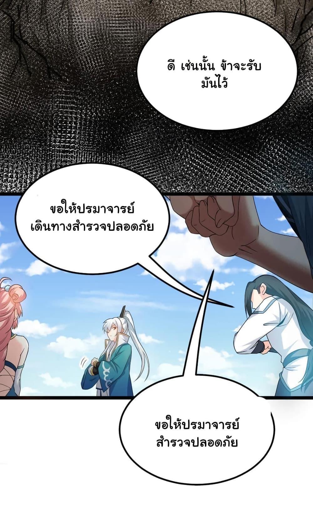 Manga-lc-com อ่านมังงะ อ่านการ์ตูน ออนไลน์ ฟรี Godsian Masian from another world ตอนที่ 1 2 3 4 5 6 7 8 9 10 11 12 13 14 ฟรี ไม่มีโฆษณา Manga-lc - อ่าน มังงะ อ่าน การ์ตูน ออนไลน์ อ่านมังงะ ฟรี