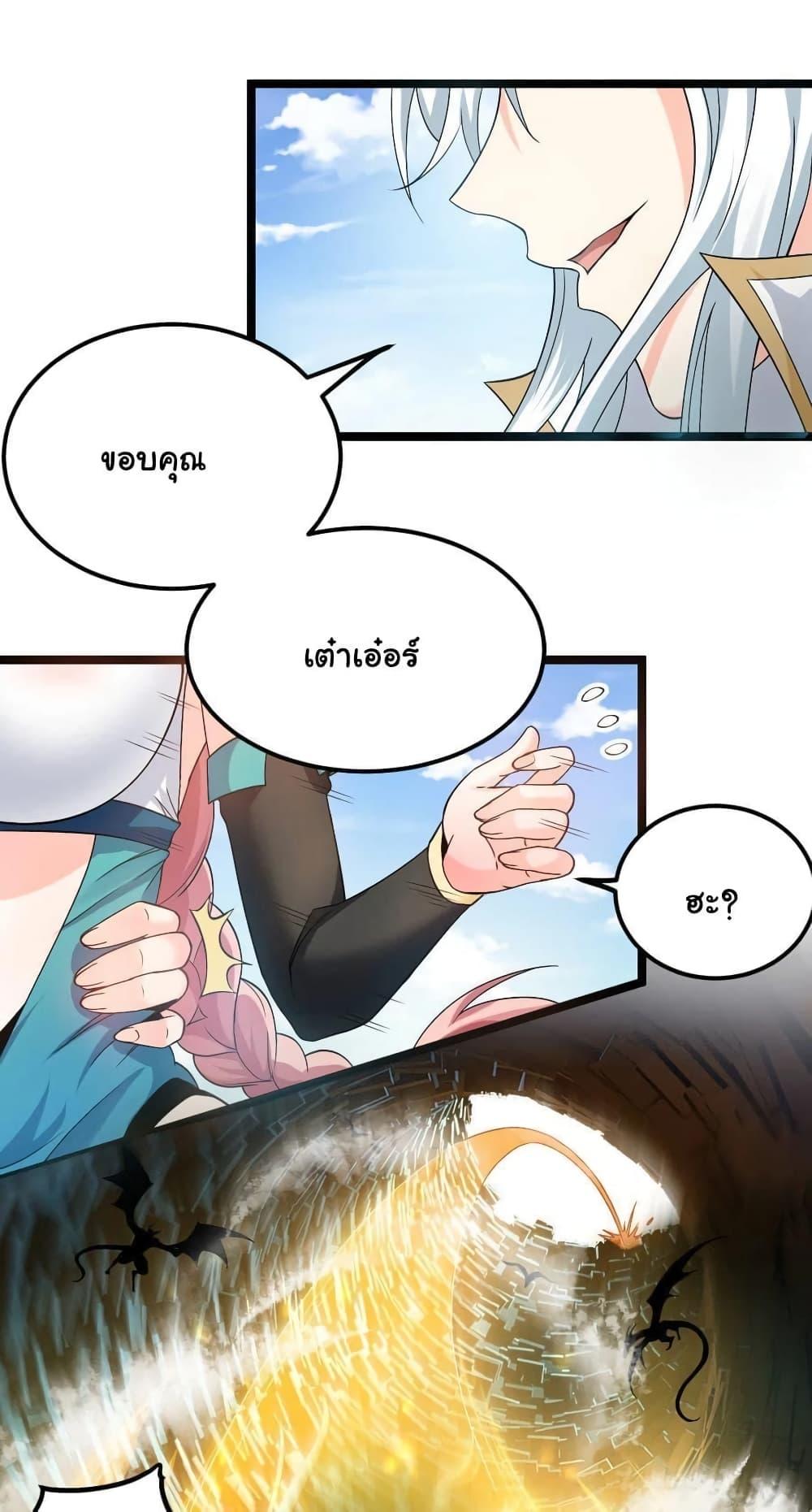 Manga-lc-com อ่านมังงะ อ่านการ์ตูน ออนไลน์ ฟรี Godsian Masian from another world ตอนที่ 1 2 3 4 5 6 7 8 9 10 11 12 13 14 ฟรี ไม่มีโฆษณา Manga-lc - อ่าน มังงะ อ่าน การ์ตูน ออนไลน์ อ่านมังงะ ฟรี