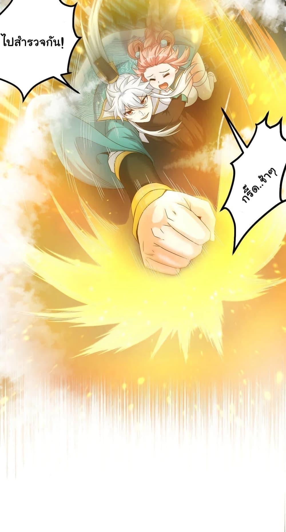 Manga-lc-com อ่านมังงะ อ่านการ์ตูน ออนไลน์ ฟรี Godsian Masian from another world ตอนที่ 1 2 3 4 5 6 7 8 9 10 11 12 13 14 ฟรี ไม่มีโฆษณา Manga-lc - อ่าน มังงะ อ่าน การ์ตูน ออนไลน์ อ่านมังงะ ฟรี