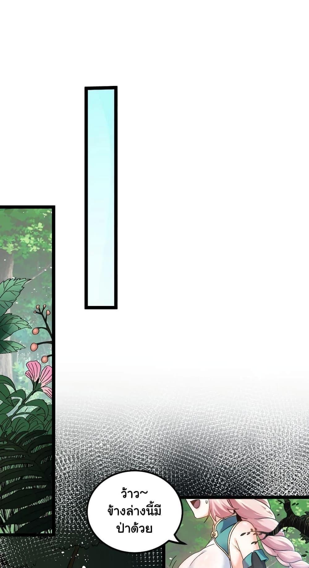 Manga-lc-com อ่านมังงะ อ่านการ์ตูน ออนไลน์ ฟรี Godsian Masian from another world ตอนที่ 1 2 3 4 5 6 7 8 9 10 11 12 13 14 ฟรี ไม่มีโฆษณา Manga-lc - อ่าน มังงะ อ่าน การ์ตูน ออนไลน์ อ่านมังงะ ฟรี