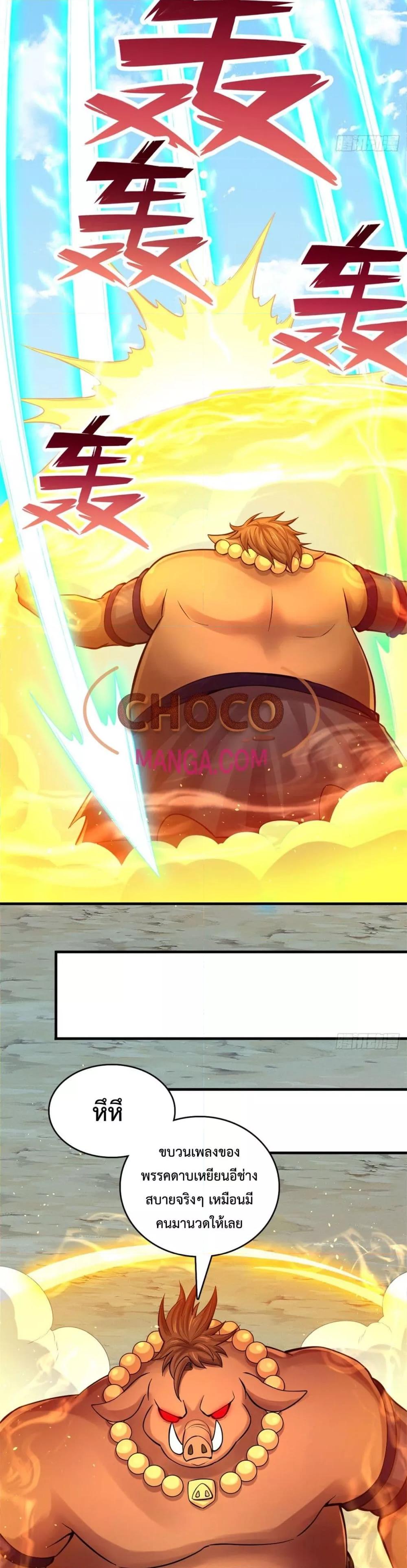 Manga-lc-com อ่านมังงะ อ่านการ์ตูน ออนไลน์ ฟรี ICanBecomeA ตอนที่ 1 2 3 4 5 6 7 8 9 10 11 12 13 14 ฟรี ไม่มีโฆษณา Manga-lc - อ่าน มังงะ อ่าน การ์ตูน ออนไลน์ อ่านมังงะ ฟรี