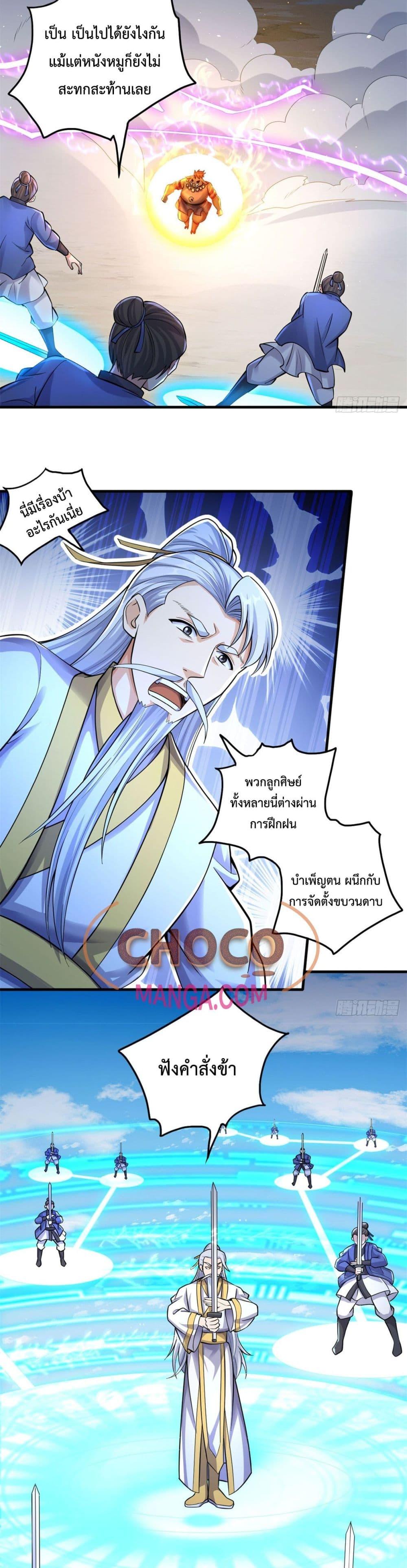 Manga-lc-com อ่านมังงะ อ่านการ์ตูน ออนไลน์ ฟรี ICanBecomeA ตอนที่ 1 2 3 4 5 6 7 8 9 10 11 12 13 14 ฟรี ไม่มีโฆษณา Manga-lc - อ่าน มังงะ อ่าน การ์ตูน ออนไลน์ อ่านมังงะ ฟรี