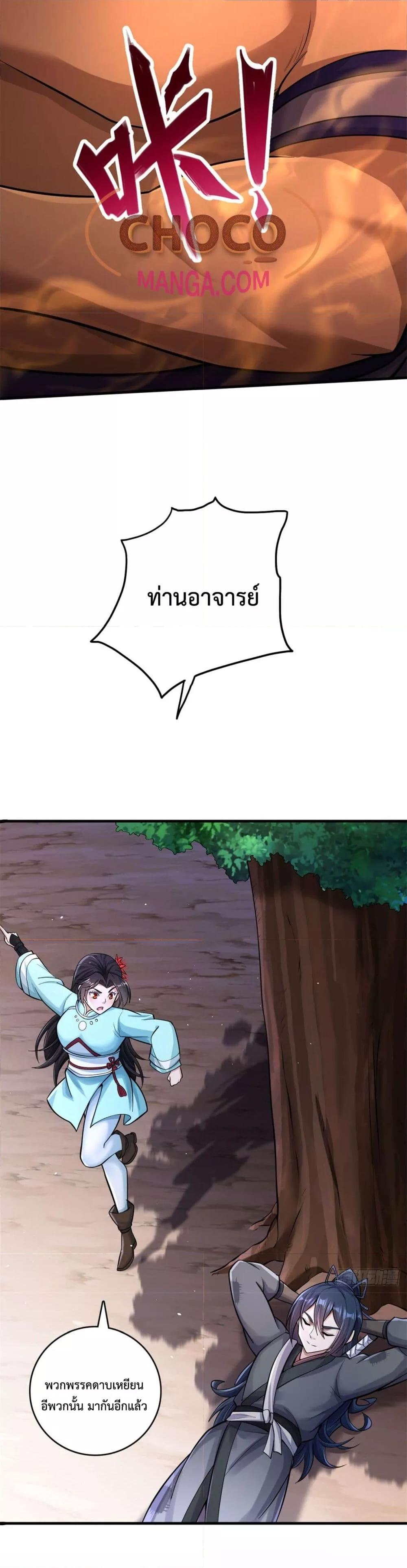 Manga-lc-com อ่านมังงะ อ่านการ์ตูน ออนไลน์ ฟรี ICanBecomeA ตอนที่ 1 2 3 4 5 6 7 8 9 10 11 12 13 14 ฟรี ไม่มีโฆษณา Manga-lc - อ่าน มังงะ อ่าน การ์ตูน ออนไลน์ อ่านมังงะ ฟรี