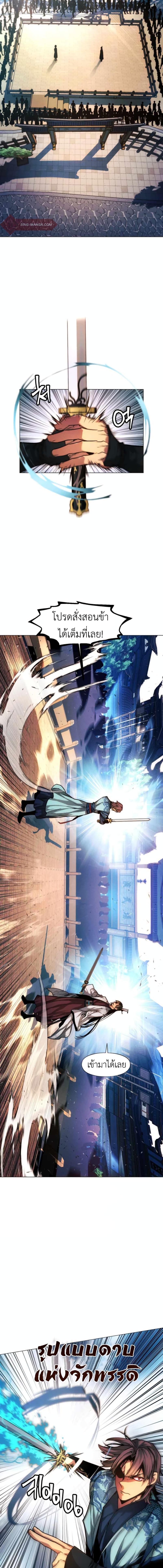 Manga-lc-com อ่านมังงะ อ่านการ์ตูน ออนไลน์ ฟรี A Modern Man Who Got Transmigrated Into the Murim World ตอนที่ 1 2 3 4 5 6 7 8 9 10 11 12 13 14 ฟรี ไม่มีโฆษณา Manga-lc - อ่าน มังงะ อ่าน การ์ตูน ออนไลน์ อ่านมังงะ ฟรี