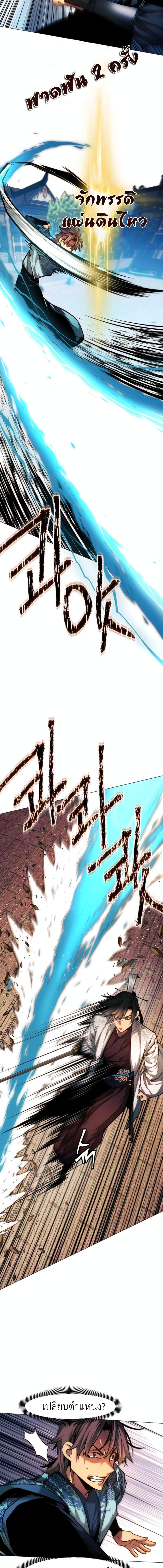 Manga-lc-com อ่านมังงะ อ่านการ์ตูน ออนไลน์ ฟรี A Modern Man Who Got Transmigrated Into the Murim World ตอนที่ 1 2 3 4 5 6 7 8 9 10 11 12 13 14 ฟรี ไม่มีโฆษณา Manga-lc - อ่าน มังงะ อ่าน การ์ตูน ออนไลน์ อ่านมังงะ ฟรี