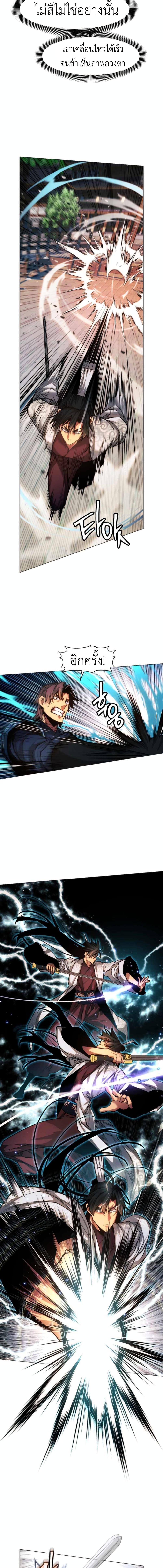 Manga-lc-com อ่านมังงะ อ่านการ์ตูน ออนไลน์ ฟรี A Modern Man Who Got Transmigrated Into the Murim World ตอนที่ 1 2 3 4 5 6 7 8 9 10 11 12 13 14 ฟรี ไม่มีโฆษณา Manga-lc - อ่าน มังงะ อ่าน การ์ตูน ออนไลน์ อ่านมังงะ ฟรี