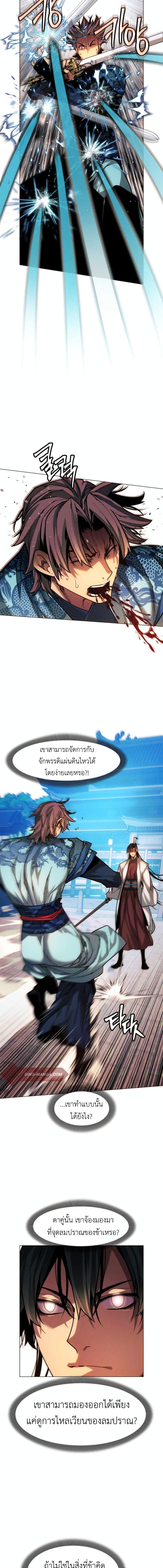 Manga-lc-com อ่านมังงะ อ่านการ์ตูน ออนไลน์ ฟรี A Modern Man Who Got Transmigrated Into the Murim World ตอนที่ 1 2 3 4 5 6 7 8 9 10 11 12 13 14 ฟรี ไม่มีโฆษณา Manga-lc - อ่าน มังงะ อ่าน การ์ตูน ออนไลน์ อ่านมังงะ ฟรี