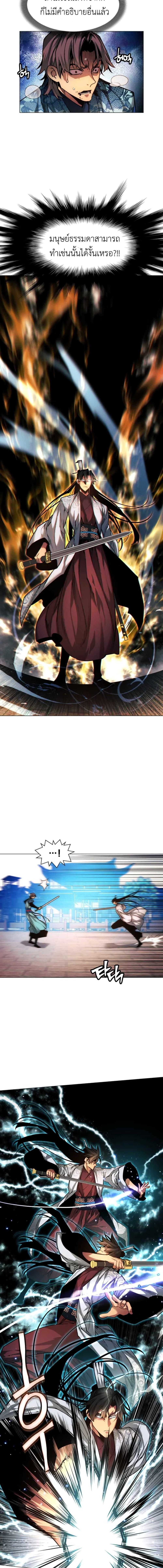 Manga-lc-com อ่านมังงะ อ่านการ์ตูน ออนไลน์ ฟรี A Modern Man Who Got Transmigrated Into the Murim World ตอนที่ 1 2 3 4 5 6 7 8 9 10 11 12 13 14 ฟรี ไม่มีโฆษณา Manga-lc - อ่าน มังงะ อ่าน การ์ตูน ออนไลน์ อ่านมังงะ ฟรี