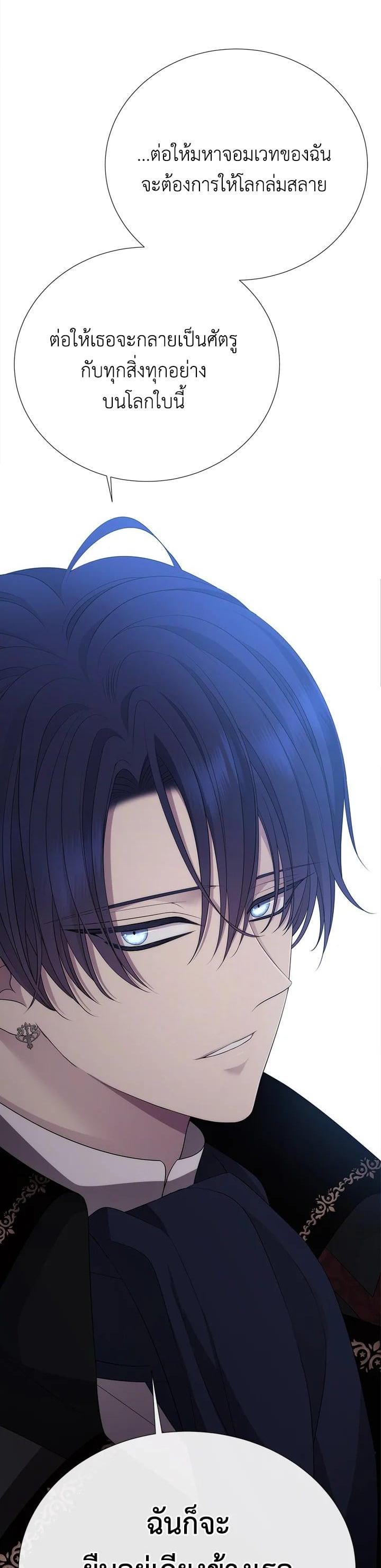 Manga-lc-com อ่านมังงะ อ่านการ์ตูน ออนไลน์ ฟรี Charlotte Has Five Disciples ตอนที่ 1 2 3 4 5 6 7 8 9 10 11 12 13 14 ฟรี ไม่มีโฆษณา Manga-lc - อ่าน มังงะ อ่าน การ์ตูน ออนไลน์ อ่านมังงะ ฟรี