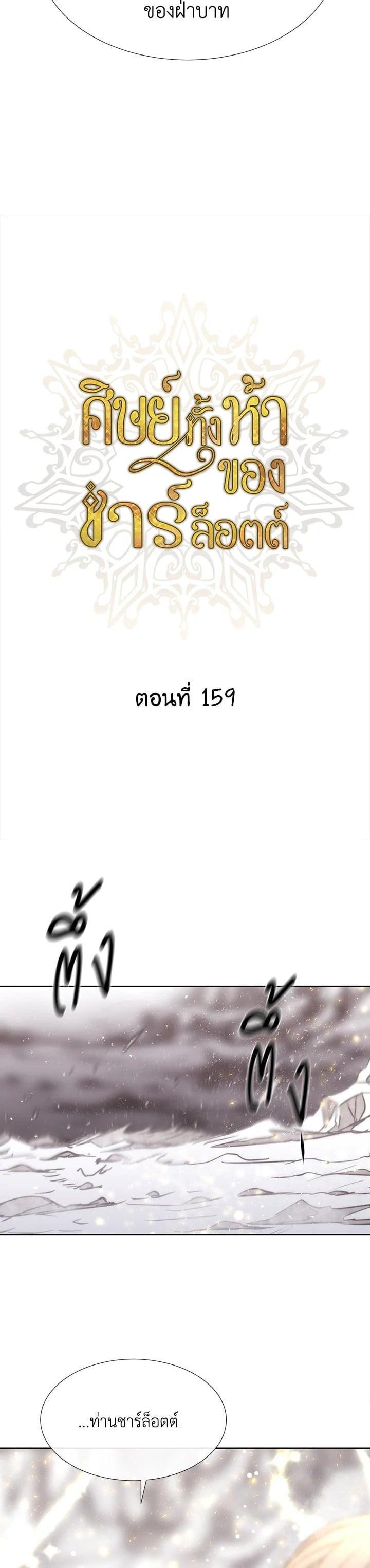 Manga-lc-com อ่านมังงะ อ่านการ์ตูน ออนไลน์ ฟรี Charlotte Has Five Disciples ตอนที่ 1 2 3 4 5 6 7 8 9 10 11 12 13 14 ฟรี ไม่มีโฆษณา Manga-lc - อ่าน มังงะ อ่าน การ์ตูน ออนไลน์ อ่านมังงะ ฟรี