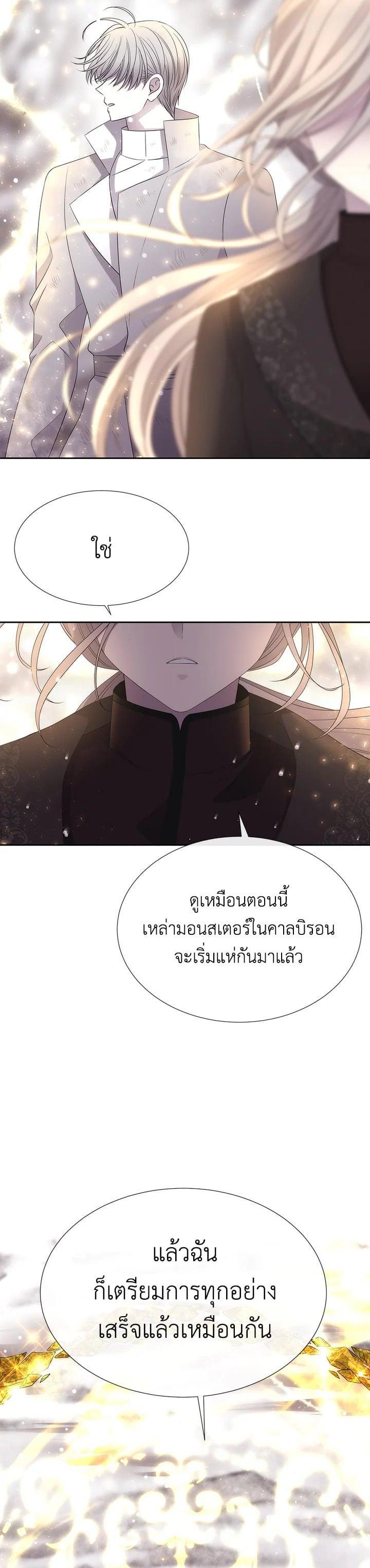 Manga-lc-com อ่านมังงะ อ่านการ์ตูน ออนไลน์ ฟรี Charlotte Has Five Disciples ตอนที่ 1 2 3 4 5 6 7 8 9 10 11 12 13 14 ฟรี ไม่มีโฆษณา Manga-lc - อ่าน มังงะ อ่าน การ์ตูน ออนไลน์ อ่านมังงะ ฟรี