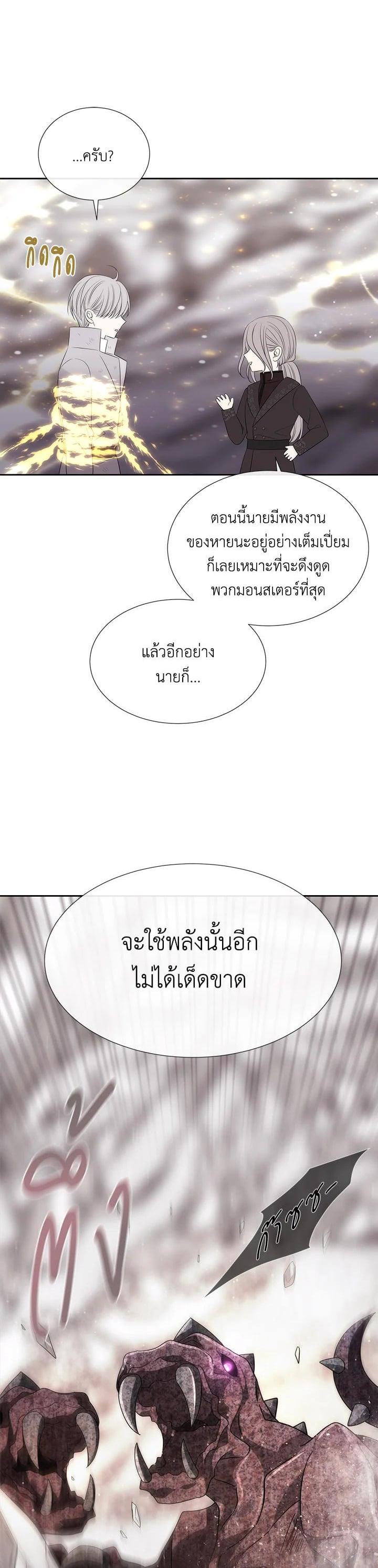 Manga-lc-com อ่านมังงะ อ่านการ์ตูน ออนไลน์ ฟรี Charlotte Has Five Disciples ตอนที่ 1 2 3 4 5 6 7 8 9 10 11 12 13 14 ฟรี ไม่มีโฆษณา Manga-lc - อ่าน มังงะ อ่าน การ์ตูน ออนไลน์ อ่านมังงะ ฟรี