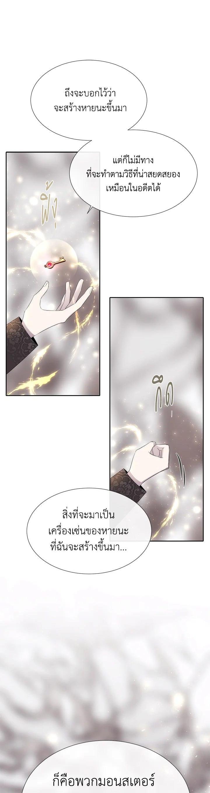 Manga-lc-com อ่านมังงะ อ่านการ์ตูน ออนไลน์ ฟรี Charlotte Has Five Disciples ตอนที่ 1 2 3 4 5 6 7 8 9 10 11 12 13 14 ฟรี ไม่มีโฆษณา Manga-lc - อ่าน มังงะ อ่าน การ์ตูน ออนไลน์ อ่านมังงะ ฟรี