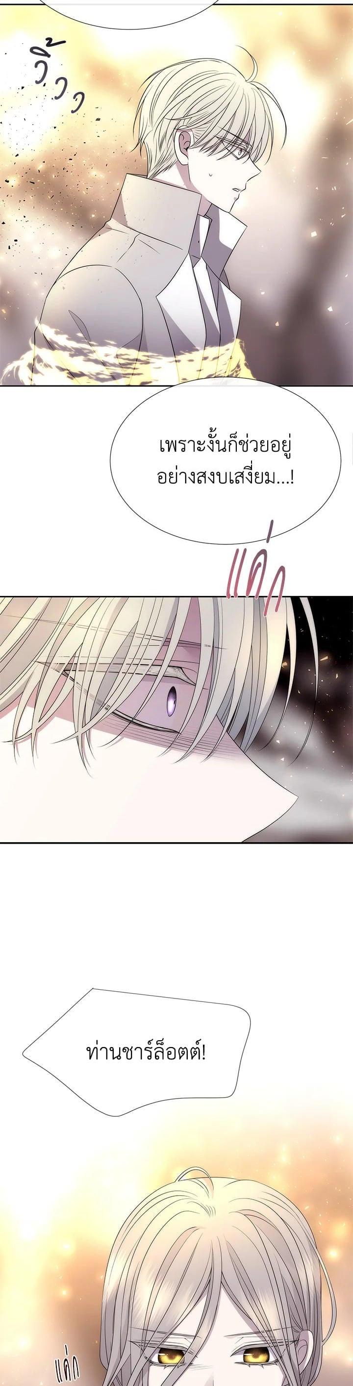 Manga-lc-com อ่านมังงะ อ่านการ์ตูน ออนไลน์ ฟรี Charlotte Has Five Disciples ตอนที่ 1 2 3 4 5 6 7 8 9 10 11 12 13 14 ฟรี ไม่มีโฆษณา Manga-lc - อ่าน มังงะ อ่าน การ์ตูน ออนไลน์ อ่านมังงะ ฟรี