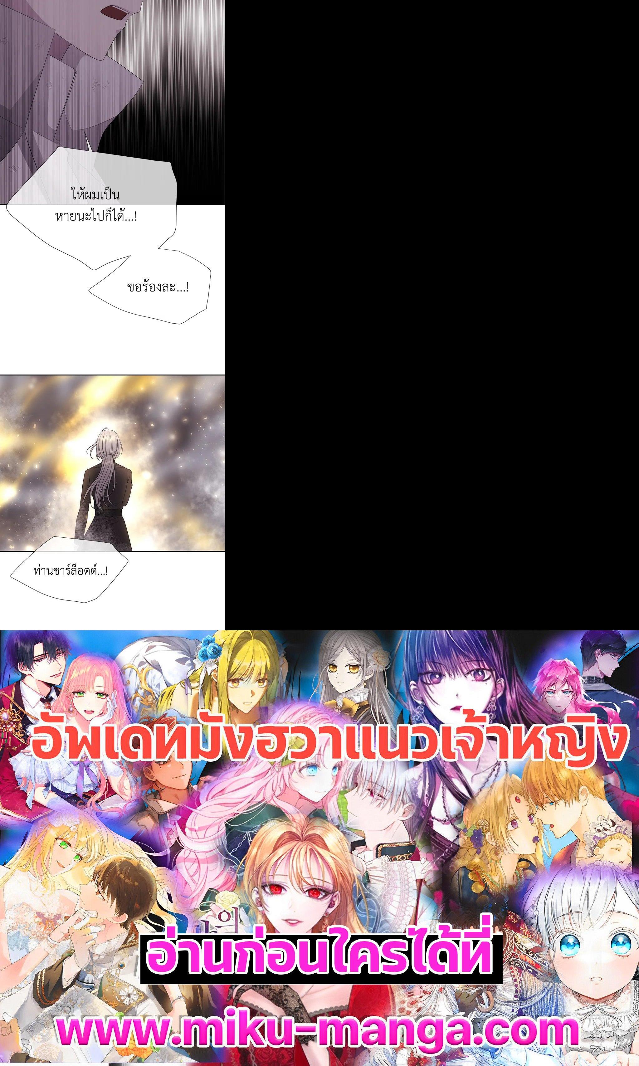 Manga-lc-com อ่านมังงะ อ่านการ์ตูน ออนไลน์ ฟรี Charlotte Has Five Disciples ตอนที่ 1 2 3 4 5 6 7 8 9 10 11 12 13 14 ฟรี ไม่มีโฆษณา Manga-lc - อ่าน มังงะ อ่าน การ์ตูน ออนไลน์ อ่านมังงะ ฟรี