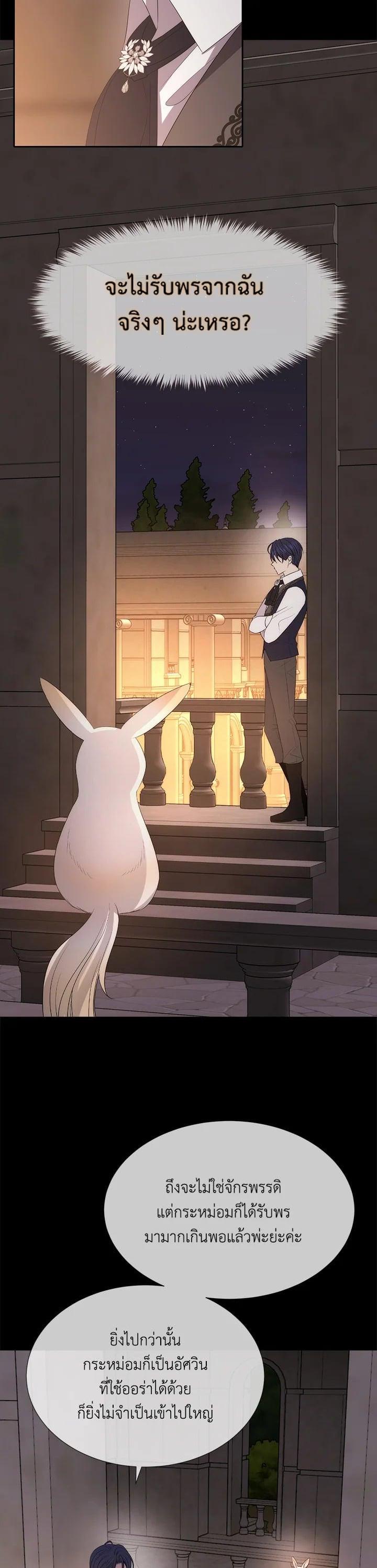 Manga-lc-com อ่านมังงะ อ่านการ์ตูน ออนไลน์ ฟรี Charlotte Has Five Disciples ตอนที่ 1 2 3 4 5 6 7 8 9 10 11 12 13 14 ฟรี ไม่มีโฆษณา Manga-lc - อ่าน มังงะ อ่าน การ์ตูน ออนไลน์ อ่านมังงะ ฟรี