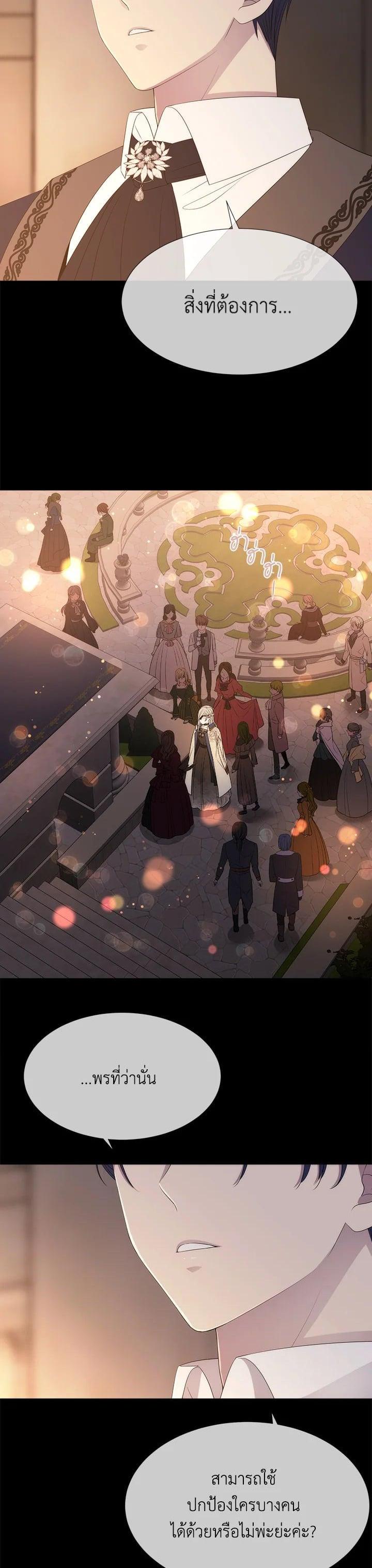 Manga-lc-com อ่านมังงะ อ่านการ์ตูน ออนไลน์ ฟรี Charlotte Has Five Disciples ตอนที่ 1 2 3 4 5 6 7 8 9 10 11 12 13 14 ฟรี ไม่มีโฆษณา Manga-lc - อ่าน มังงะ อ่าน การ์ตูน ออนไลน์ อ่านมังงะ ฟรี