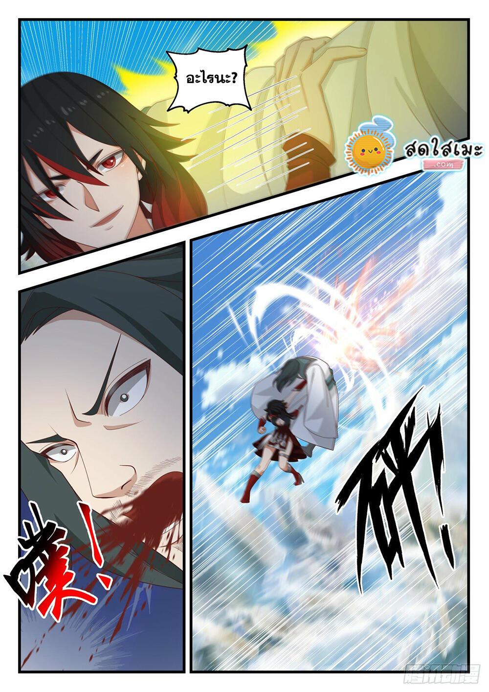 Manga-lc-com อ่านมังงะ อ่านการ์ตูน ออนไลน์ ฟรี Martial Peak ตอนที่ 1 2 3 4 5 6 7 8 9 10 11 12 13 14 ฟรี ไม่มีโฆษณา Manga-lc - อ่าน มังงะ อ่าน การ์ตูน ออนไลน์ อ่านมังงะ ฟรี