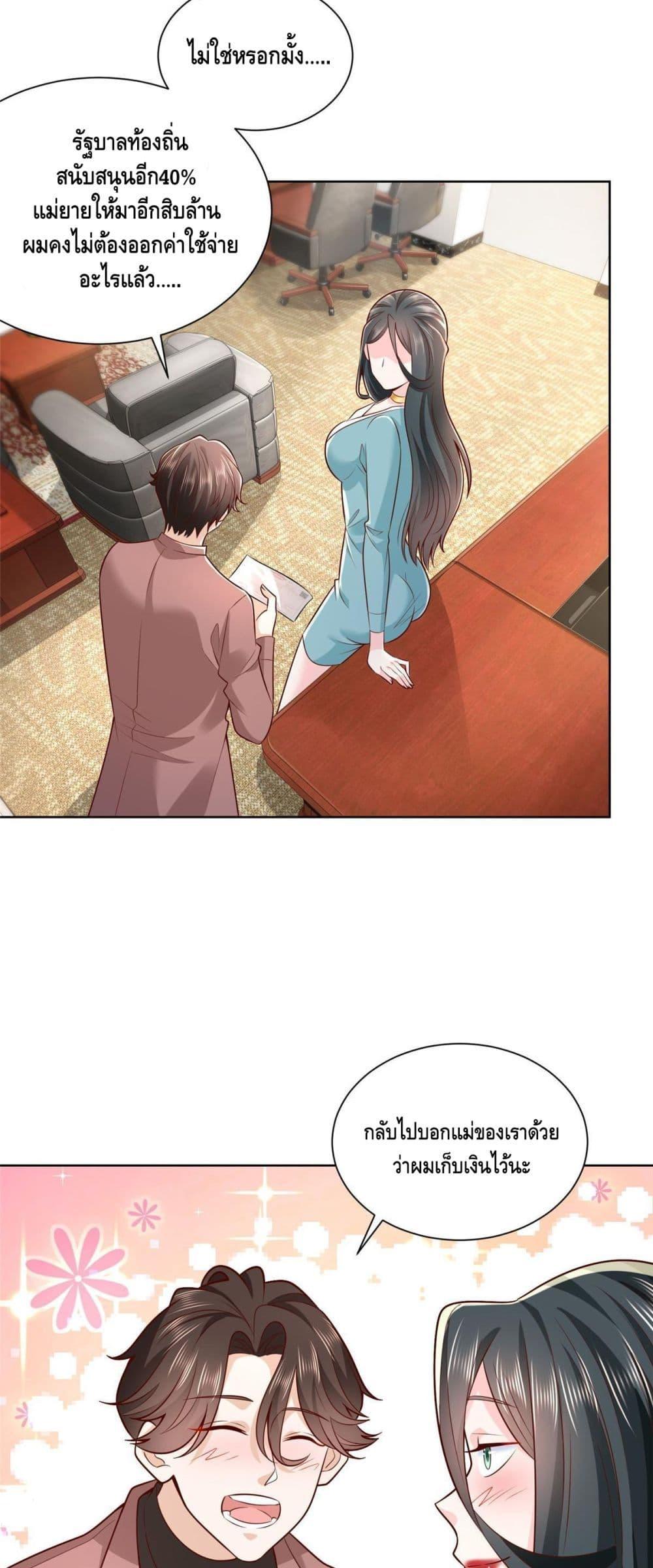 Manga-lc-com อ่านมังงะ อ่านการ์ตูน ออนไลน์ ฟรี RandomlyHaveA ตอนที่ 1 2 3 4 5 6 7 8 9 10 11 12 13 14 ฟรี ไม่มีโฆษณา Manga-lc - อ่าน มังงะ อ่าน การ์ตูน ออนไลน์ อ่านมังงะ ฟรี