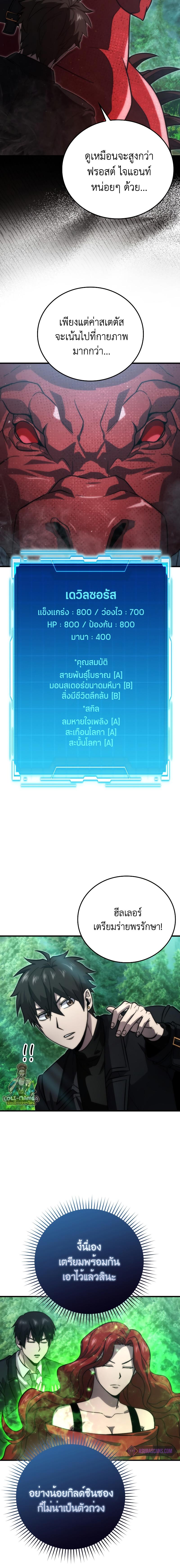 Manga-lc-com อ่านมังงะ อ่านการ์ตูน ออนไลน์ ฟรี Demon Lord’s Martial Arts Ascension ตอนที่ 1 2 3 4 5 6 7 8 9 10 11 12 13 14 ฟรี ไม่มีโฆษณา Manga-lc - อ่าน มังงะ อ่าน การ์ตูน ออนไลน์ อ่านมังงะ ฟรี