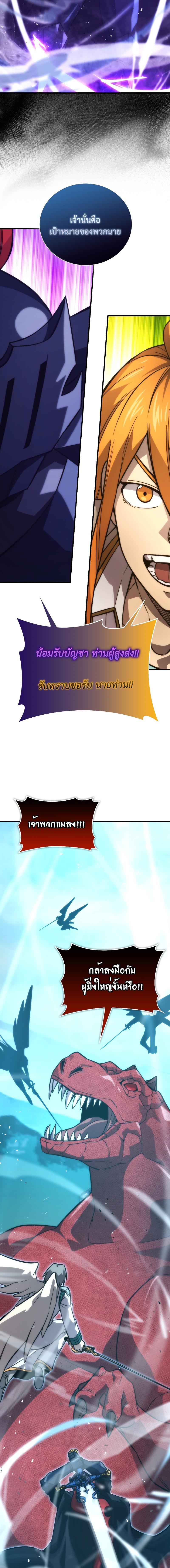 Manga-lc-com อ่านมังงะ อ่านการ์ตูน ออนไลน์ ฟรี Demon Lord’s Martial Arts Ascension ตอนที่ 1 2 3 4 5 6 7 8 9 10 11 12 13 14 ฟรี ไม่มีโฆษณา Manga-lc - อ่าน มังงะ อ่าน การ์ตูน ออนไลน์ อ่านมังงะ ฟรี