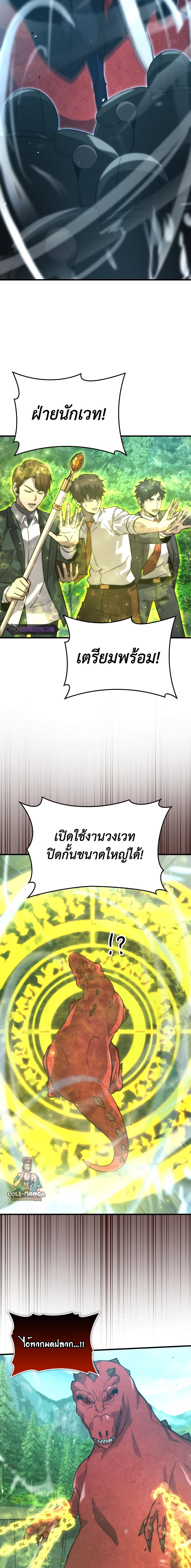 Manga-lc-com อ่านมังงะ อ่านการ์ตูน ออนไลน์ ฟรี Demon Lord’s Martial Arts Ascension ตอนที่ 1 2 3 4 5 6 7 8 9 10 11 12 13 14 ฟรี ไม่มีโฆษณา Manga-lc - อ่าน มังงะ อ่าน การ์ตูน ออนไลน์ อ่านมังงะ ฟรี