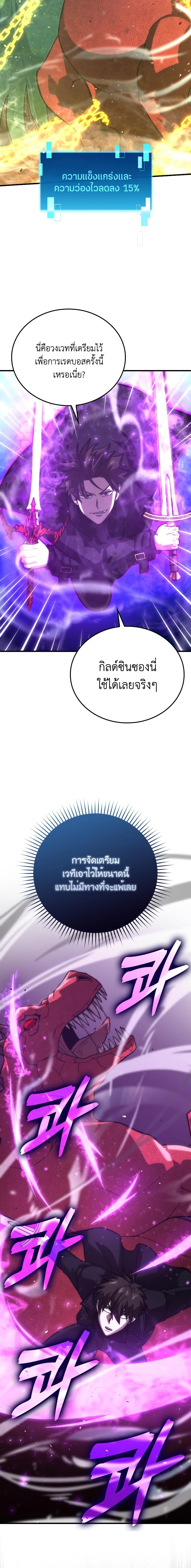 Manga-lc-com อ่านมังงะ อ่านการ์ตูน ออนไลน์ ฟรี Demon Lord’s Martial Arts Ascension ตอนที่ 1 2 3 4 5 6 7 8 9 10 11 12 13 14 ฟรี ไม่มีโฆษณา Manga-lc - อ่าน มังงะ อ่าน การ์ตูน ออนไลน์ อ่านมังงะ ฟรี