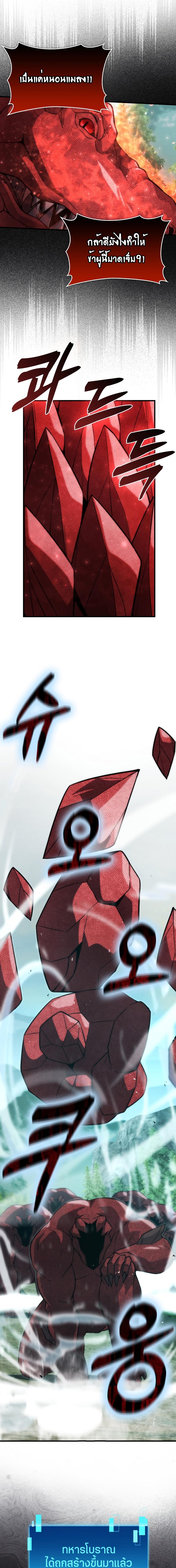 Manga-lc-com อ่านมังงะ อ่านการ์ตูน ออนไลน์ ฟรี Demon Lord’s Martial Arts Ascension ตอนที่ 1 2 3 4 5 6 7 8 9 10 11 12 13 14 ฟรี ไม่มีโฆษณา Manga-lc - อ่าน มังงะ อ่าน การ์ตูน ออนไลน์ อ่านมังงะ ฟรี