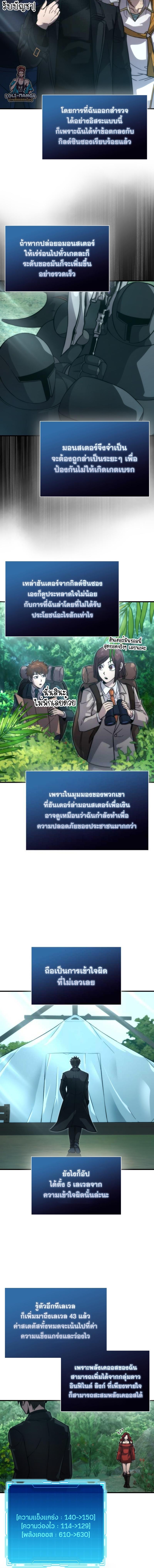 Manga-lc-com อ่านมังงะ อ่านการ์ตูน ออนไลน์ ฟรี Demon Lord’s Martial Arts Ascension ตอนที่ 1 2 3 4 5 6 7 8 9 10 11 12 13 14 ฟรี ไม่มีโฆษณา Manga-lc - อ่าน มังงะ อ่าน การ์ตูน ออนไลน์ อ่านมังงะ ฟรี