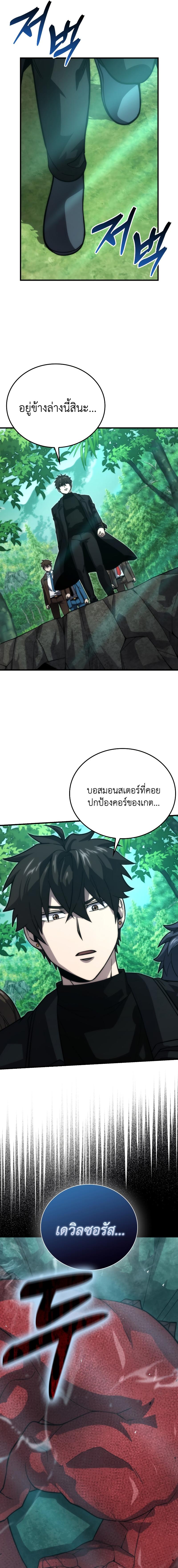 Manga-lc-com อ่านมังงะ อ่านการ์ตูน ออนไลน์ ฟรี Demon Lord’s Martial Arts Ascension ตอนที่ 1 2 3 4 5 6 7 8 9 10 11 12 13 14 ฟรี ไม่มีโฆษณา Manga-lc - อ่าน มังงะ อ่าน การ์ตูน ออนไลน์ อ่านมังงะ ฟรี