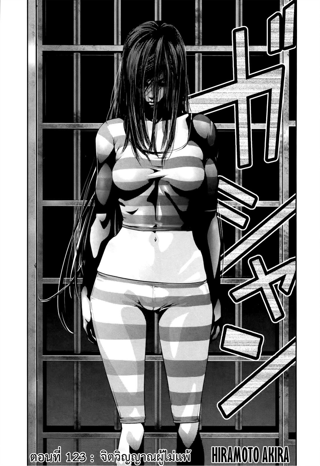 Manga-lc-com อ่านมังงะ อ่านการ์ตูน ออนไลน์ ฟรี Prison School ตอนที่ 1 2 3 4 5 6 7 8 9 10 11 12 13 14 ฟรี ไม่มีโฆษณา Manga-lc - อ่าน มังงะ อ่าน การ์ตูน ออนไลน์ อ่านมังงะ ฟรี