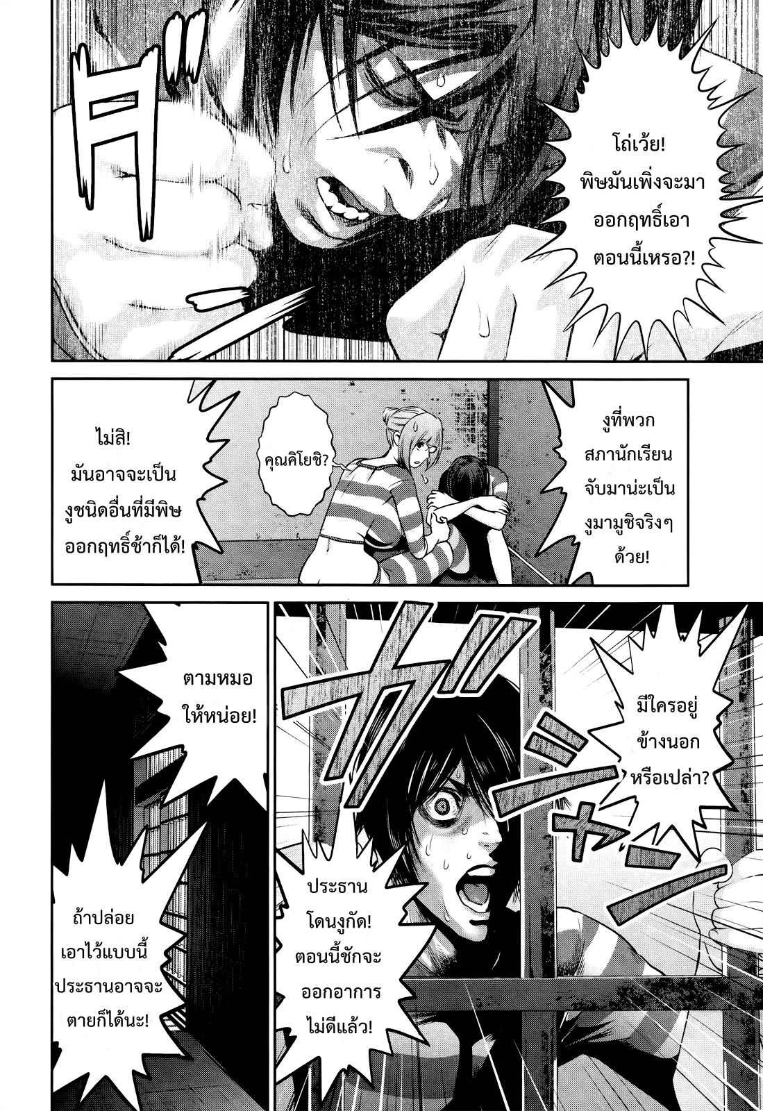 Manga-lc-com อ่านมังงะ อ่านการ์ตูน ออนไลน์ ฟรี Prison School ตอนที่ 1 2 3 4 5 6 7 8 9 10 11 12 13 14 ฟรี ไม่มีโฆษณา Manga-lc - อ่าน มังงะ อ่าน การ์ตูน ออนไลน์ อ่านมังงะ ฟรี