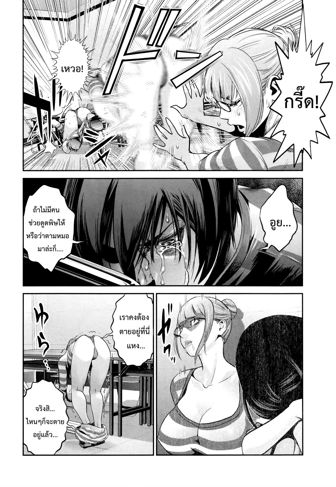 Manga-lc-com อ่านมังงะ อ่านการ์ตูน ออนไลน์ ฟรี Prison School ตอนที่ 1 2 3 4 5 6 7 8 9 10 11 12 13 14 ฟรี ไม่มีโฆษณา Manga-lc - อ่าน มังงะ อ่าน การ์ตูน ออนไลน์ อ่านมังงะ ฟรี