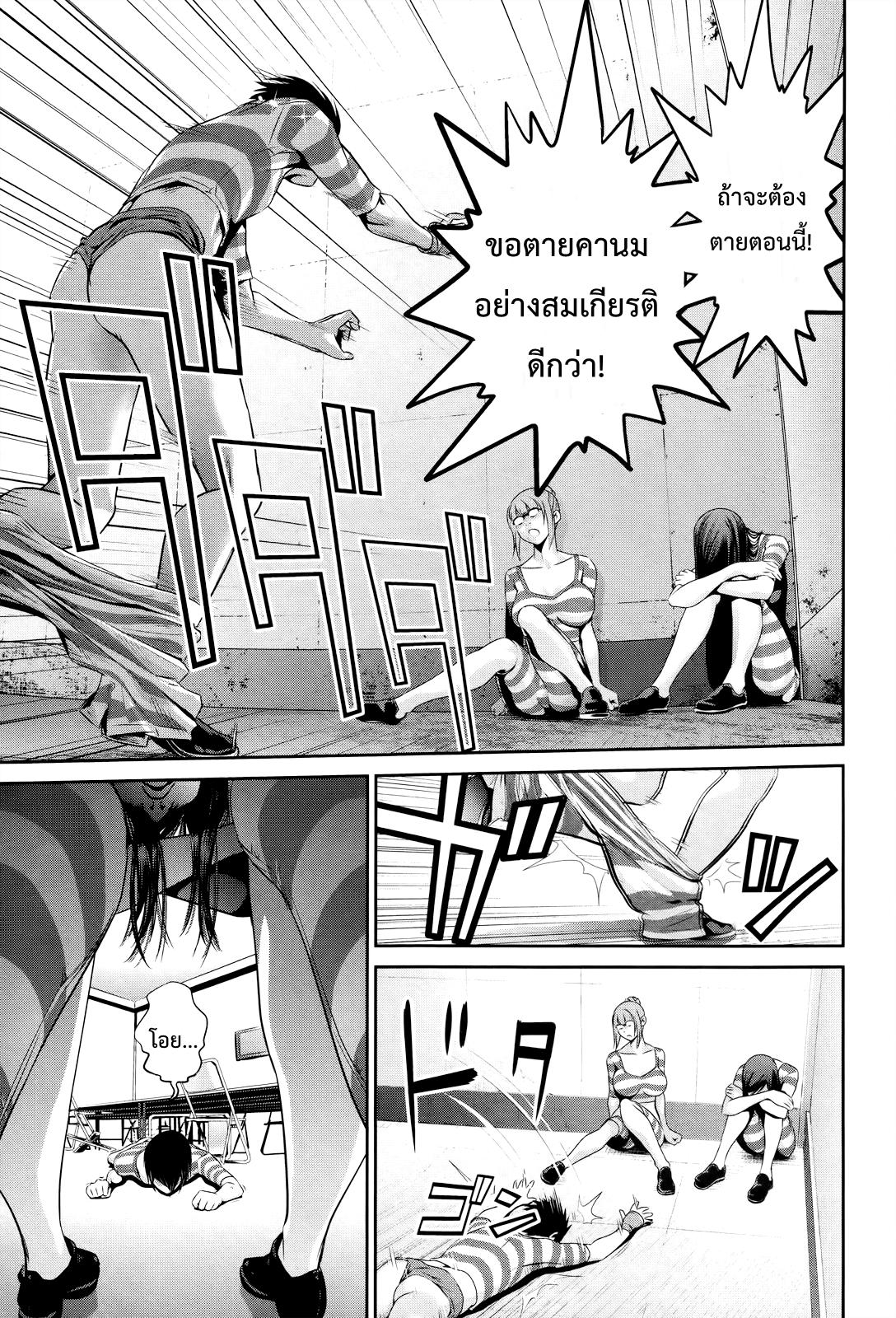 Manga-lc-com อ่านมังงะ อ่านการ์ตูน ออนไลน์ ฟรี Prison School ตอนที่ 1 2 3 4 5 6 7 8 9 10 11 12 13 14 ฟรี ไม่มีโฆษณา Manga-lc - อ่าน มังงะ อ่าน การ์ตูน ออนไลน์ อ่านมังงะ ฟรี